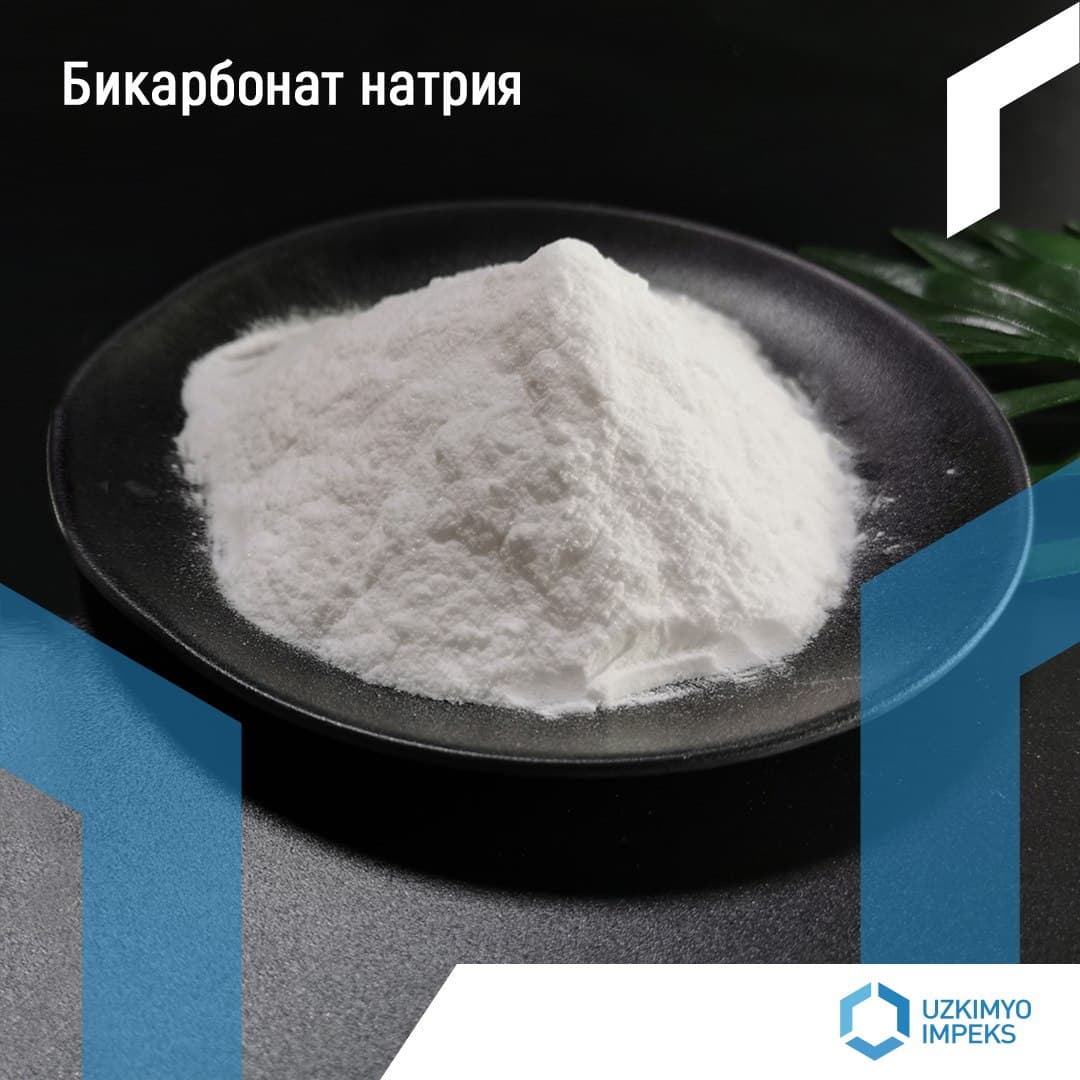 Натрия гидрокарбоната 0 2. Что такое бикарбонат натрия в порошке. Сода натрия гидрокарбонат порошок. Соль натрия бикарбонат. Акрилонитрил с бикарбонатом натрия.